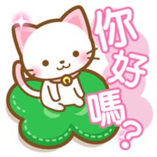 White&pink colored Cat3 -Taiwan- sticker #6339010