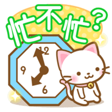 White&pink colored Cat3 -Taiwan- sticker #6339013