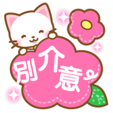 White&pink colored Cat3 -Taiwan- sticker #6339014