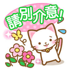 White&pink colored Cat3 -Taiwan- sticker #6339015