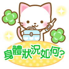 White&pink colored Cat3 -Taiwan- sticker #6339017