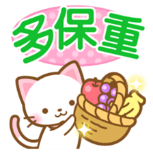 White&pink colored Cat3 -Taiwan- sticker #6339018