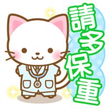 White&pink colored Cat3 -Taiwan- sticker #6339019
