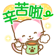 White&pink colored Cat3 -Taiwan- sticker #6339020