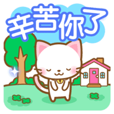 White&pink colored Cat3 -Taiwan- sticker #6339021