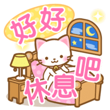 White&pink colored Cat3 -Taiwan- sticker #6339022
