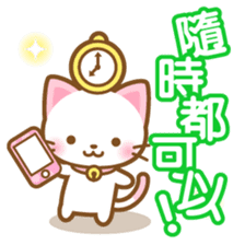 White&pink colored Cat3 -Taiwan- sticker #6339029