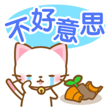 White&pink colored Cat3 -Taiwan- sticker #6339032