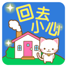 White&pink colored Cat3 -Taiwan- sticker #6339035