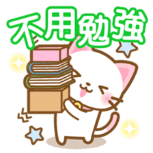 White&pink colored Cat3 -Taiwan- sticker #6339038