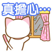 White&pink colored Cat3 -Taiwan- sticker #6339041