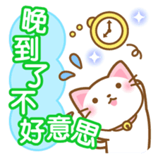 White&pink colored Cat3 -Taiwan- sticker #6339043
