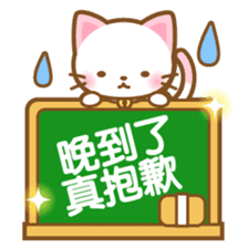 White&pink colored Cat3 -Taiwan- sticker #6339044