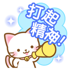 White&pink colored Cat3 -Taiwan- sticker #6339045
