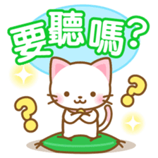 White&pink colored Cat3 -Taiwan- sticker #6339047