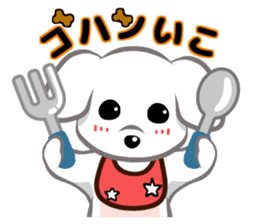 "Maru" of The White Dog sticker #6339100