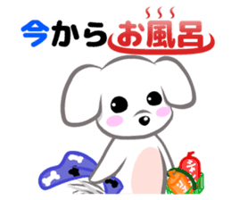 "Maru" of The White Dog sticker #6339118