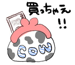 cow cow sticker sticker #6339243