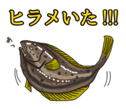 Japanese puns -DAJARE- sticker #6339313