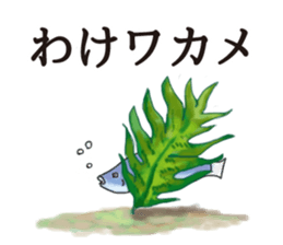 Japanese puns -DAJARE- sticker #6339314