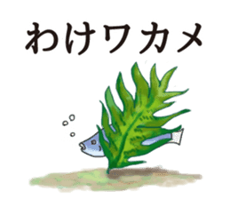 Japanese puns -DAJARE- sticker #6339314