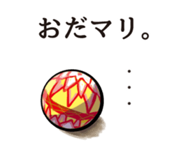 Japanese puns -DAJARE- sticker #6339316