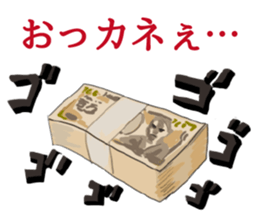 Japanese puns -DAJARE- sticker #6339317