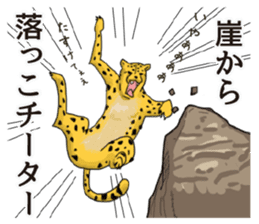 Japanese puns -DAJARE- sticker #6339321