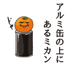 Japanese puns -DAJARE- sticker #6339322