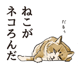 Japanese puns -DAJARE- sticker #6339326