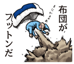 Japanese puns -DAJARE- sticker #6339327