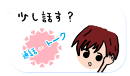 Talk style. Space-saving sticker. sticker #6339901