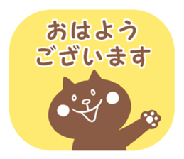 Convenient honorific sticker #6340048