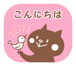 Convenient honorific sticker #6340049