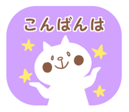 Convenient honorific sticker #6340050