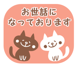 Convenient honorific sticker #6340051