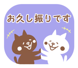 Convenient honorific sticker #6340052