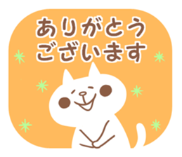 Convenient honorific sticker #6340053