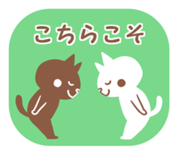 Convenient honorific sticker #6340054