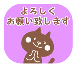 Convenient honorific sticker #6340055