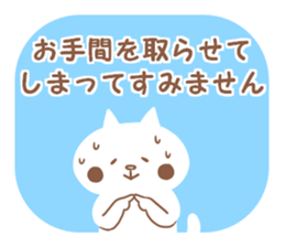 Convenient honorific sticker #6340056