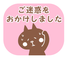 Convenient honorific sticker #6340057