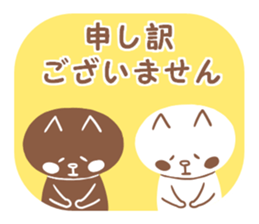 Convenient honorific sticker #6340058