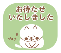 Convenient honorific sticker #6340059