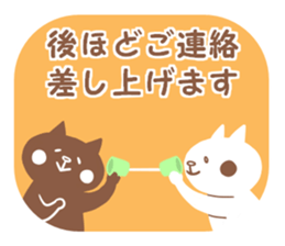 Convenient honorific sticker #6340060