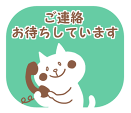 Convenient honorific sticker #6340061