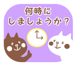 Convenient honorific sticker #6340063