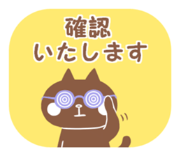 Convenient honorific sticker #6340064