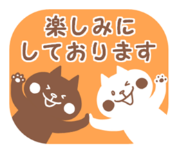 Convenient honorific sticker #6340065