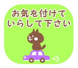 Convenient honorific sticker #6340066